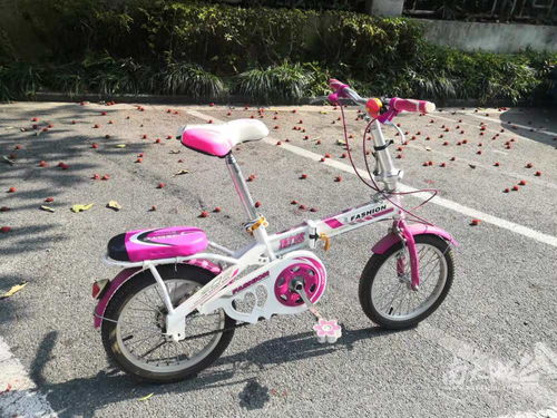 八成新粉色16寸儿童可折叠自行车半价转让 日用品